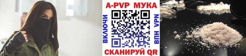 Купить наркотик аптеки Тулун Каннабис Cocaine Мефедрон