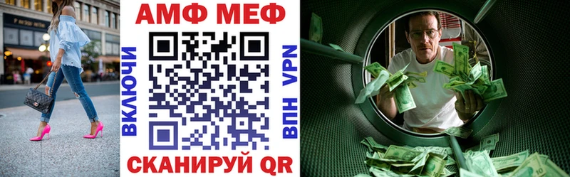 АМФ 97%  гидра онион  Тулун  где продают  