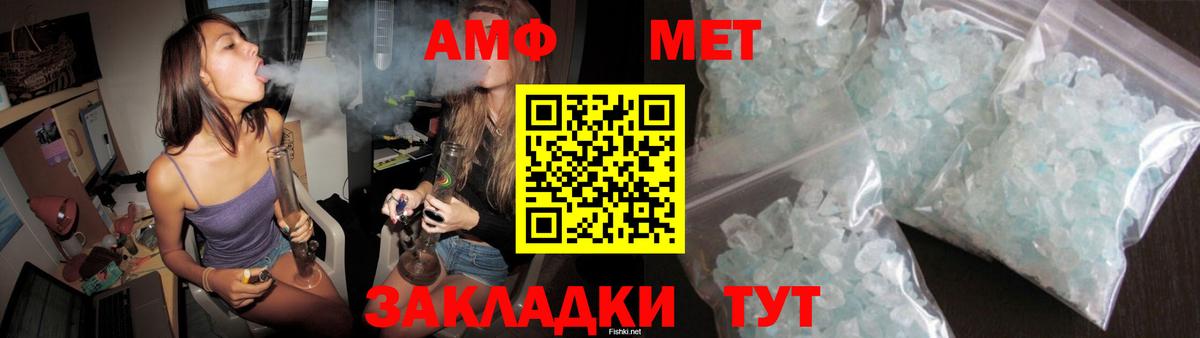 АМФЕТАМИН 98% Тулун