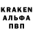A-PVP кристаллы Xochilt Arauz