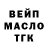 ТГК гашишное масло Irish lace
