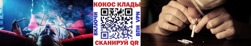 Кокаин VHQ Тулун