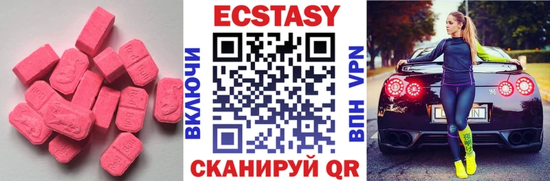 как найти закладки  Тулун  Ecstasy 280мг 