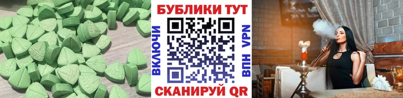 Ecstasy XTC Тулун
