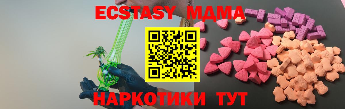 площадка клад  Ecstasy  Тулун  Вход с VPN  ЭКСТАЗИ таблы  ЭКСТАЗИ DUBAI 