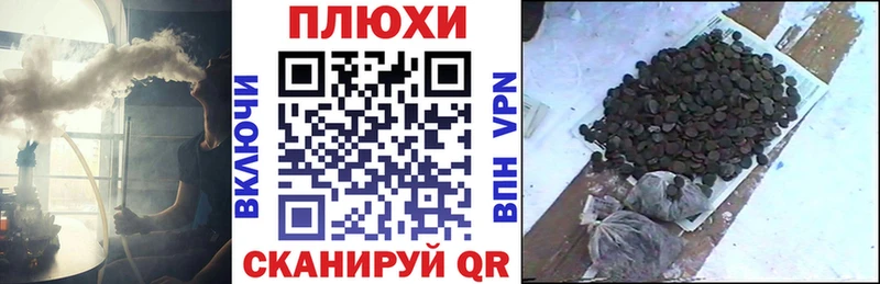 ГАШИШ индика сатива  Тулун 