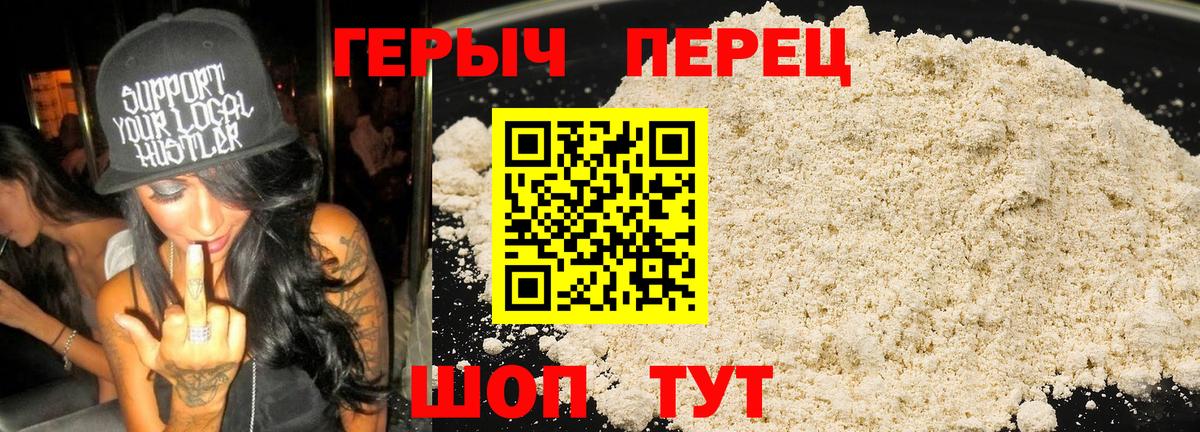Тулун  ГЕРОИН Heroin  Героин  Вход с VPN 