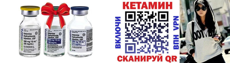 хочу наркоту  ссылка на мегу ONION  КЕТАМИН ketamine  Тулун 