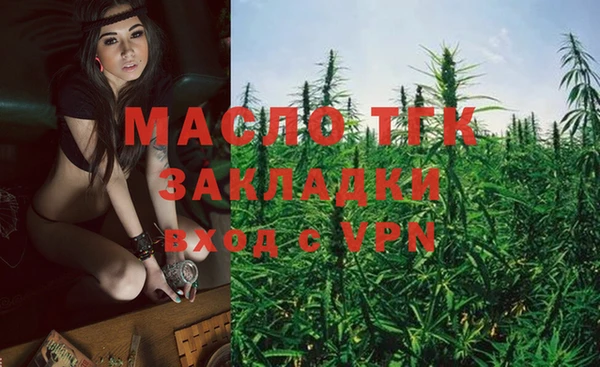 mix Зеленокумск