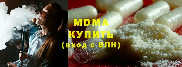 кокаин VHQ Зерноград