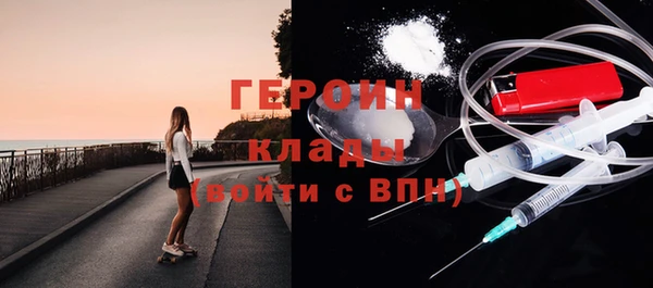 кокаин VHQ Зерноград