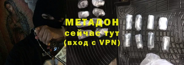мефедрон мука Заволжск