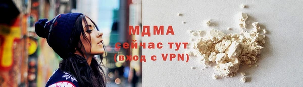mix Зеленокумск