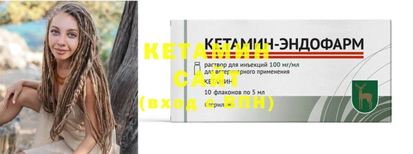 кокаин VHQ Зерноград