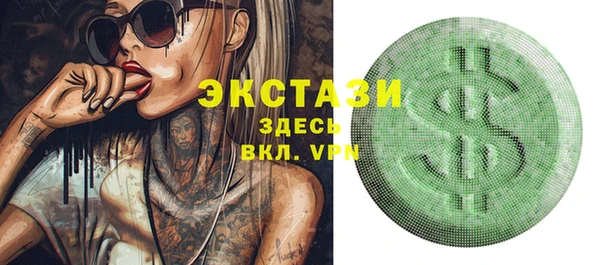 кокаин VHQ Зерноград