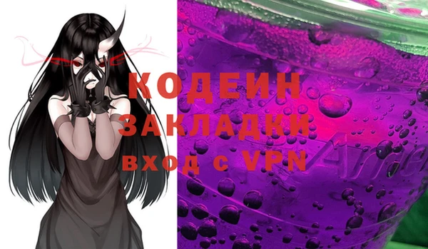 mix Зеленокумск