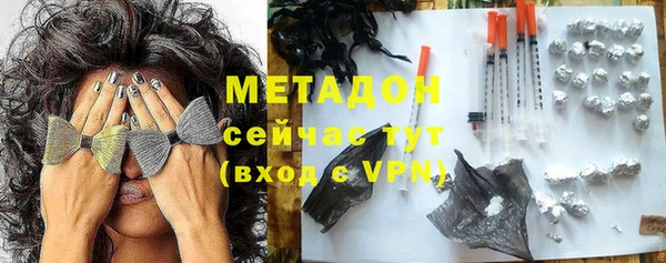 кокаин VHQ Зерноград