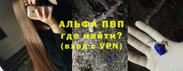 кокаин VHQ Зерноград