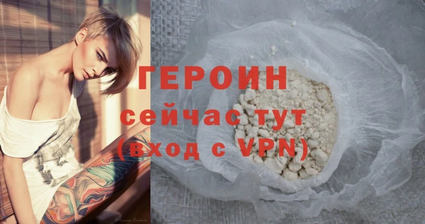 спайс Заволжье