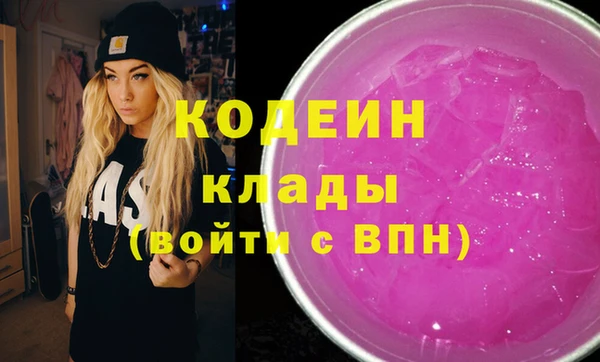 бутират Усолье-Сибирское