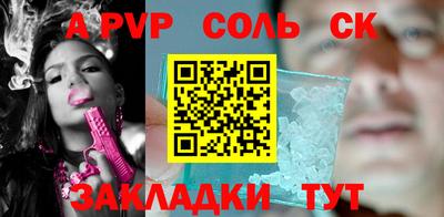 а пвп мука Янаул