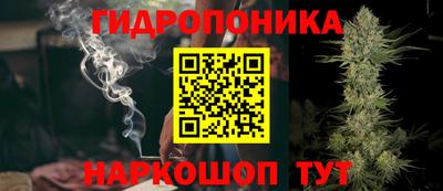 а пвп мука Ярцево