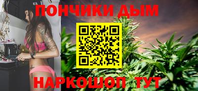 а пвп мука Янаул