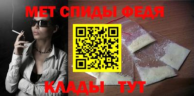 а пвп мука Ярцево