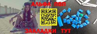 а пвп мука Янаул