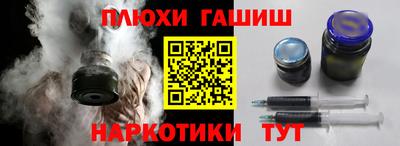 а пвп мука Ярцево