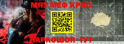 а пвп мука Ярцево