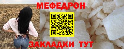 а пвп мука Янаул