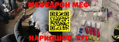 а пвп мука Ярцево