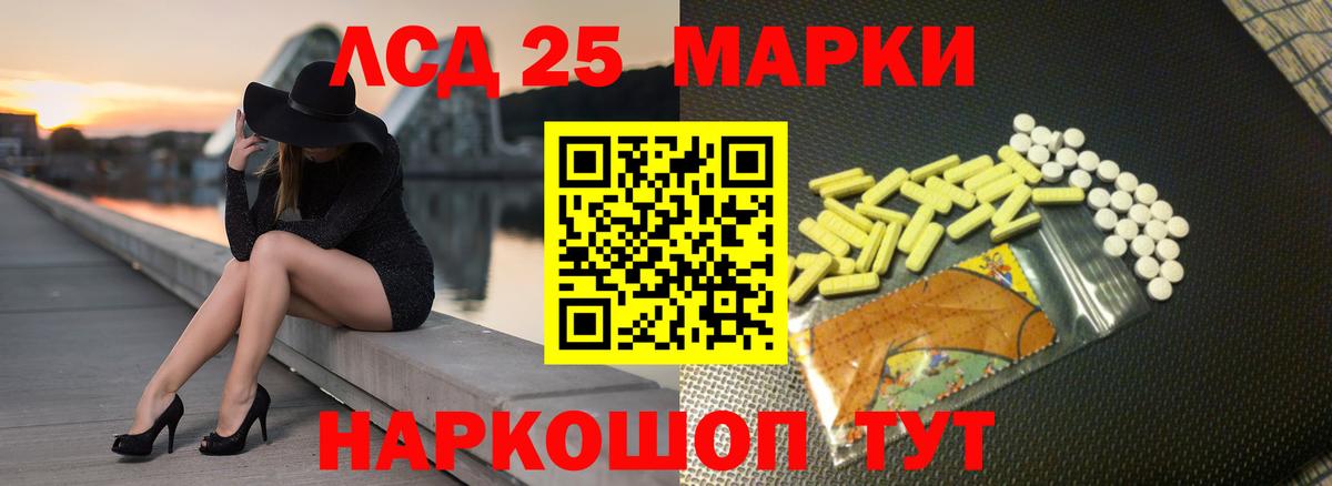 LSD-25 экстази кислота  ЛСД экстази ecstasy  Тулун  LSD-25 экстази  Вход с VPN 