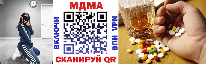 МДМА VHQ  Тулун 