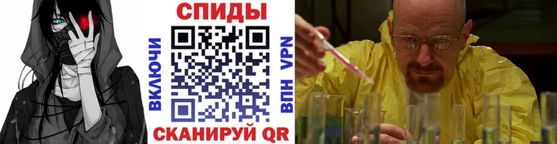 МЕТАМФЕТАМИН Methamphetamine  blacksprut ТОР  shop формула  где можно купить   Тулун 
