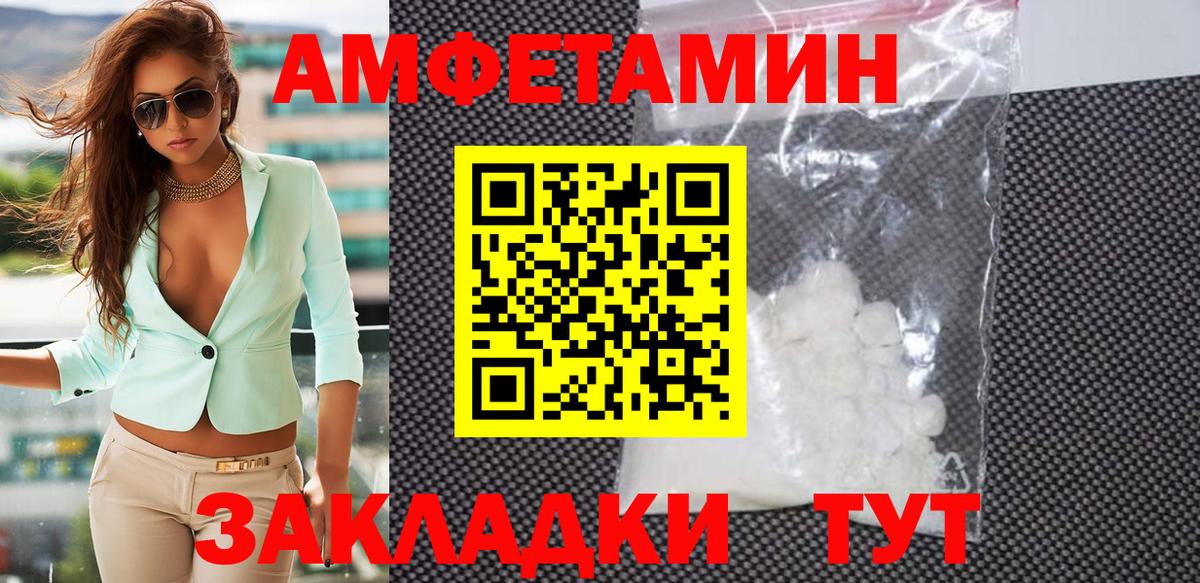 Метамфетамин мет Тулун