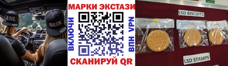 Марки NBOMe 1500мкг blacksprut онион Тулун