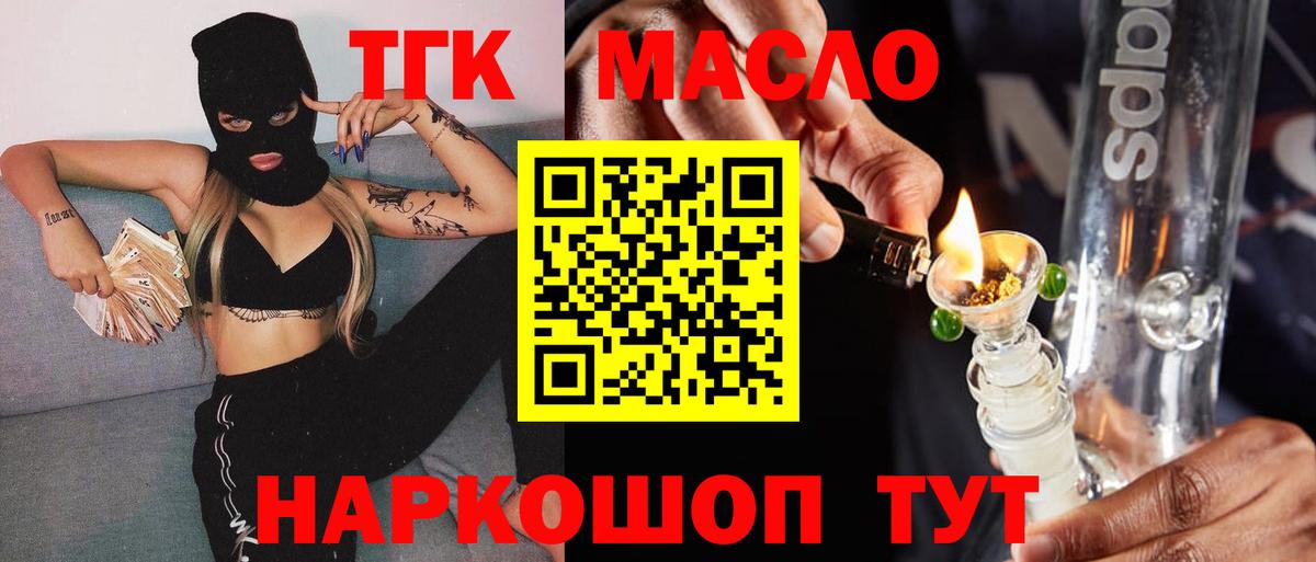 Тулун  ТГК концентрат  Вход с VPN 