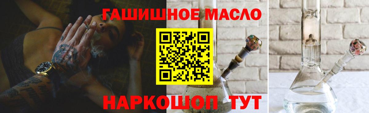 Дистиллят ТГК Wax Тулун