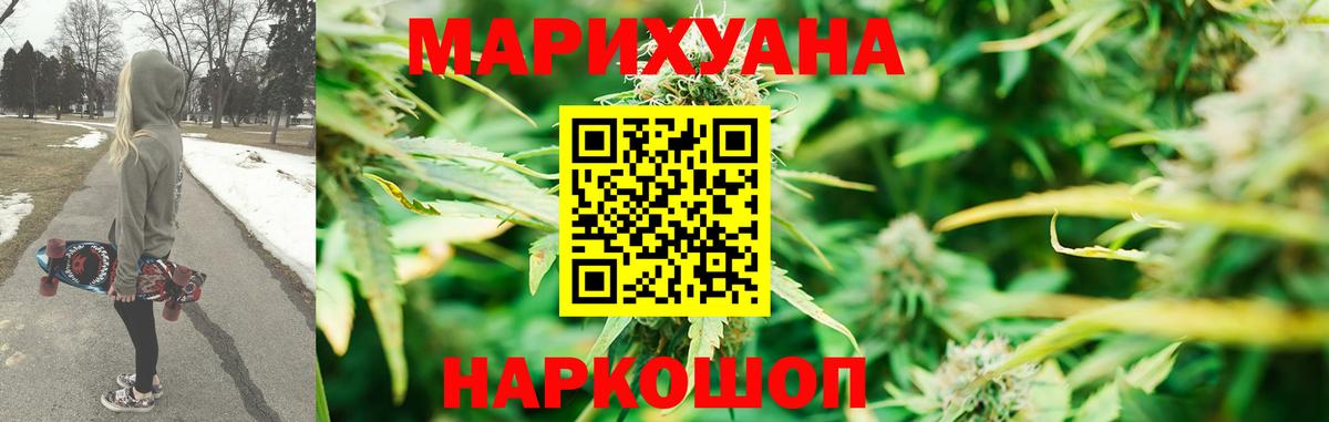 Каннабис OG Kush  Бошки Шишки Ganja  Тулун  МАРИХУАНА LSD WEED  Шишки марихуана VHQ  Вход с VPN 